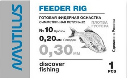 Изображение товара Комплект оснастки для приманки NAUTILUS Симметричная петля №22 d-0.30мм кр.№10 / 11-08113535
