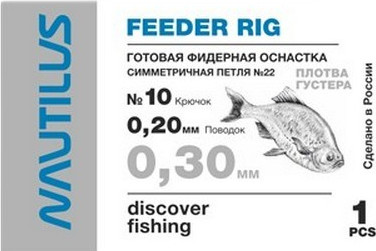 Изображение товара Комплект оснастки для приманки NAUTILUS Симметричная петля №23 d-0.30мм кр.№8 / 11-08113536