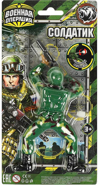 Изображение товара Фигурка игровая Играем вместе Солдатик заводной / B1920307-R
