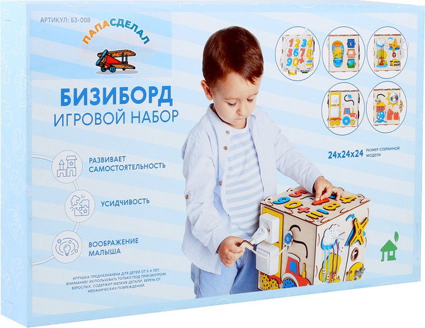 Изображение товара Бизиборд Sima-Land Папасделал Кубик / 9295563