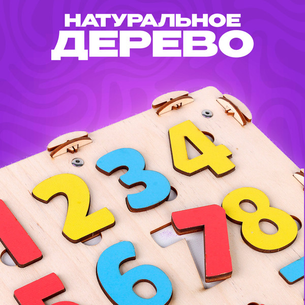 Изображение товара Бизиборд Sima-Land Папасделал Кубик / 9295563