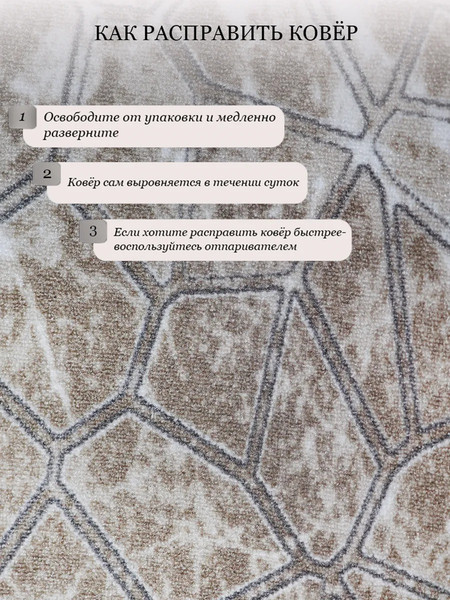 Изображение товара Коврик Витебские ковры 124 12С26-ВИ p2664 a2y (0.6x1)