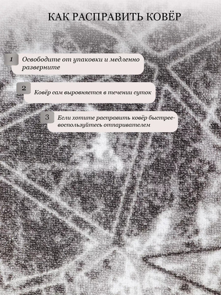 Изображение товара Коврик Витебские ковры 124 12С26-ВИ p2664 a4y (0.6x1)