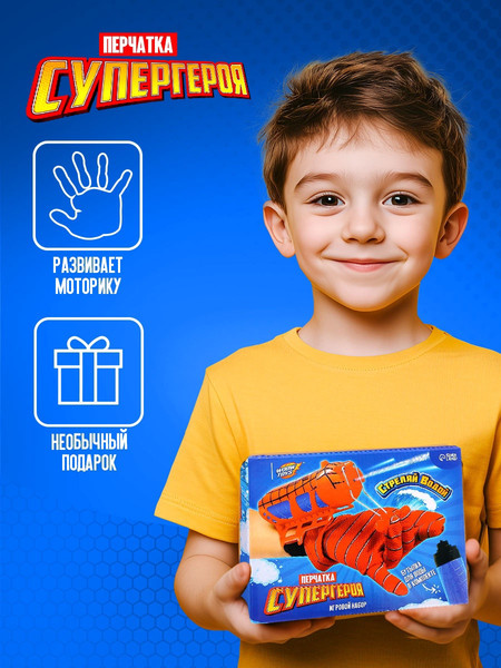 Изображение товара Игровой набор Woow Toys Человек-паук / 10678281