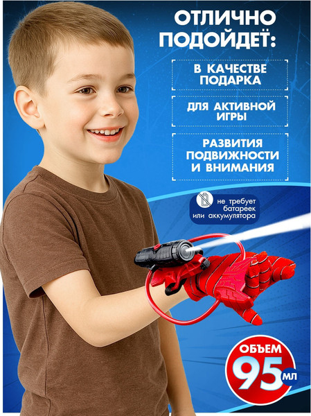 Изображение товара Игровой набор Woow Toys Оружие Супергероя / 10910644