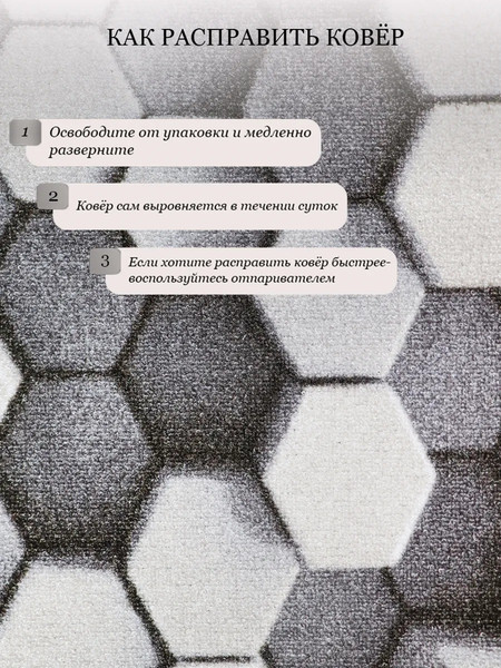 Изображение товара Покрытие напольное тафтинговое Витебские ковры 124 12С26-ВИ p2666 a5y (1x1.5)