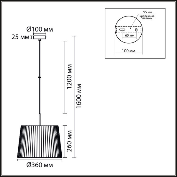 Изображение товара Потолочный светильник Lumion Tune 8302/1