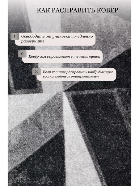 Изображение товара Коврик Витебские ковры 111 12С26-ВИ p2979 a4y (1x1.5)