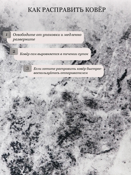 Изображение товара Ковер Витебские ковры 111 12С26-ВИ p2980 a5y (1x2)