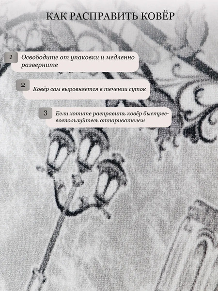 Изображение товара Покрытие напольное тафтинговое Витебские ковры 111 12С26-ВИ p2983 a5y (1x2)