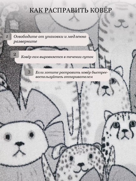 Изображение товара Коврик Витебские ковры 111 12С26-ВИ p2984 a5y (1.2x1.7)