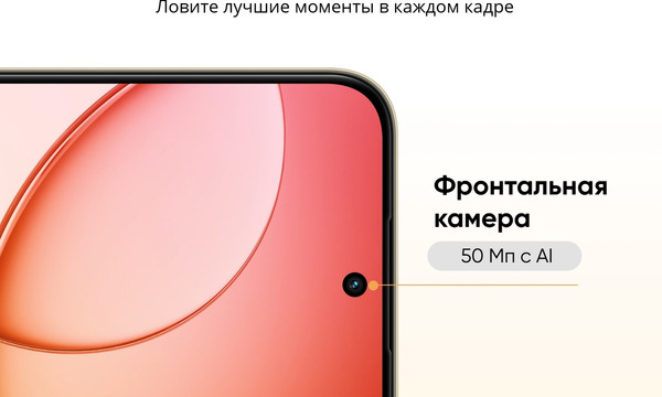 Изображение товара Смартфон Realme 15Т 12GB/256GB (белый)
