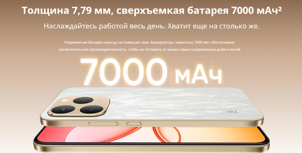 Изображение товара Смартфон Realme 15Т 12GB/256GB (белый)