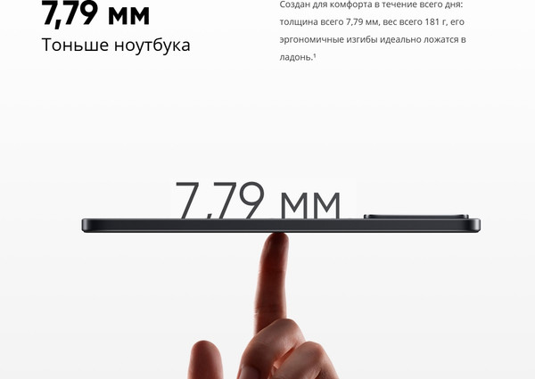 Изображение товара Смартфон Realme 15Т 12GB/256GB (белый)