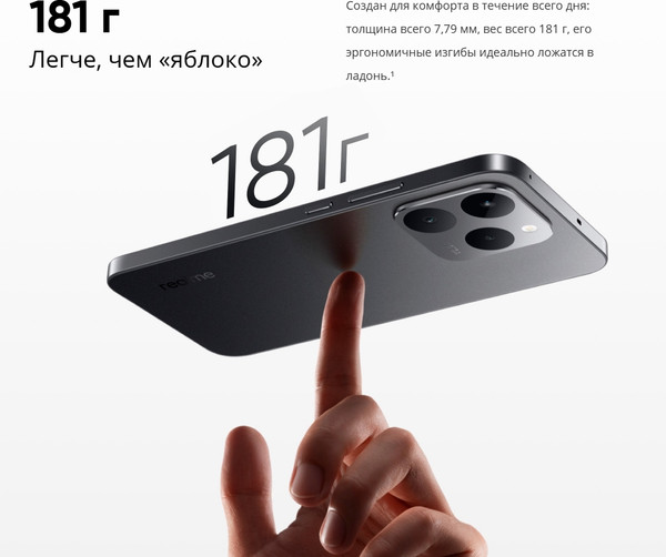 Изображение товара Смартфон Realme 15Т 12GB/256GB (белый)