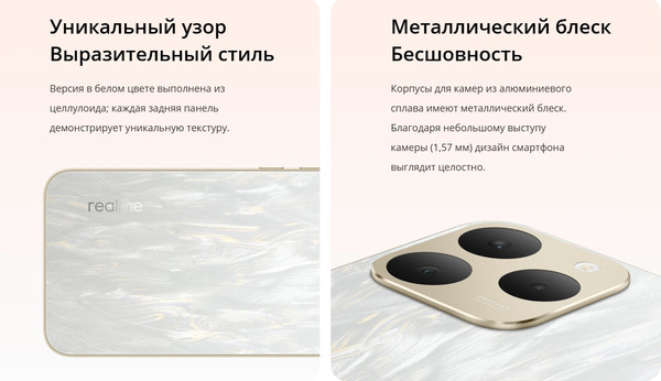 Изображение товара Смартфон Realme 15Т 12GB/256GB (белый)