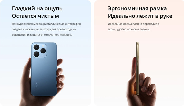 Изображение товара Смартфон Realme 15Т 12GB/256GB (белый)