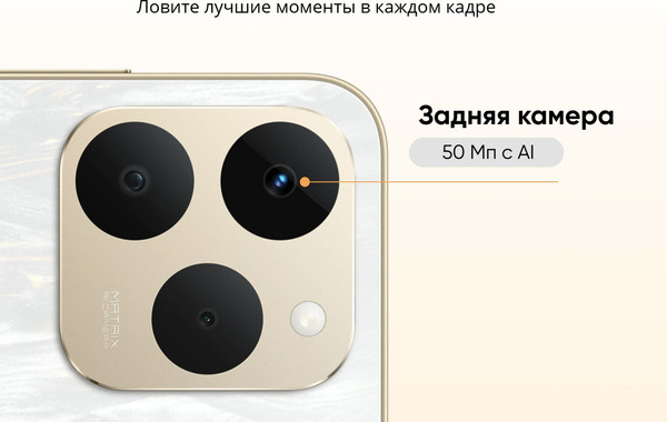 Изображение товара Смартфон Realme 15Т 12GB/256GB (белый)