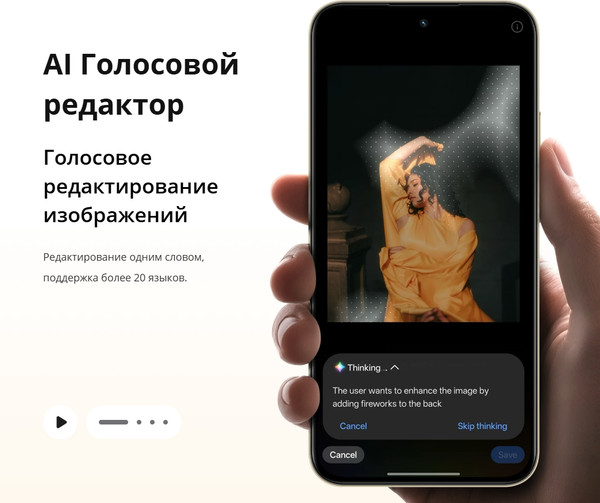 Изображение товара Смартфон Realme 15Т 12GB/256GB (белый)