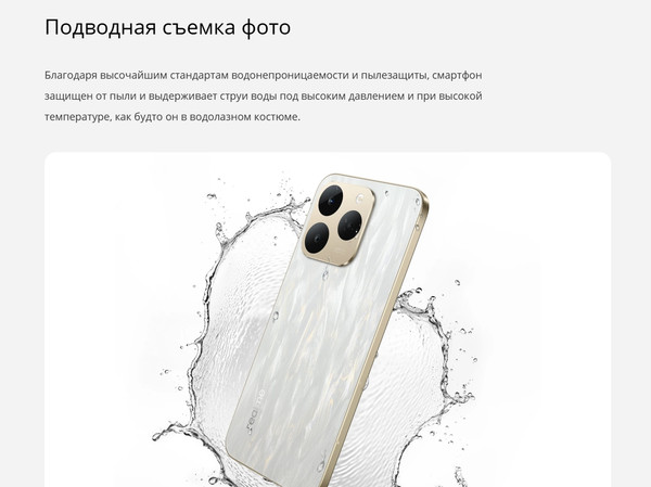 Изображение товара Смартфон Realme 15Т 12GB/256GB (белый)