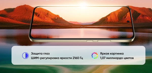 Изображение товара Смартфон Realme 15Т 12GB/256GB (белый)