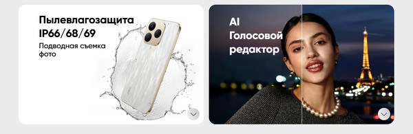 Изображение товара Смартфон Realme 15Т 12GB/256GB (белый)