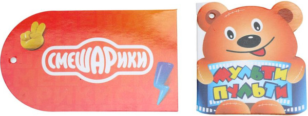 Изображение товара Мягкая игрушка Мульти-пульти Смешарики Крош / V92769-15DM-25