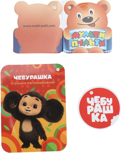 Изображение товара Мягкая игрушка Мульти-пульти Чебурашка / M90088-20S