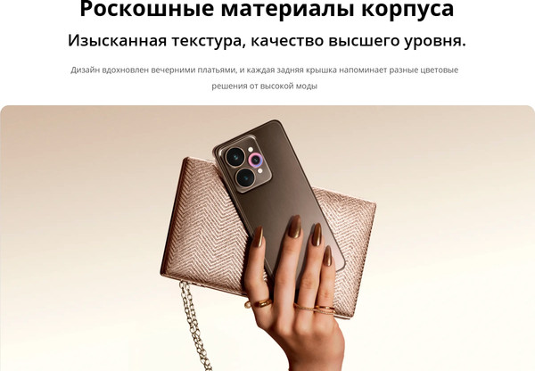 Изображение товара Смартфон Realme 15 5G 8GB/256GB (черный металл)