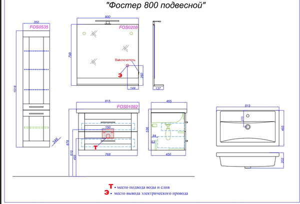 Изображение товара Тумба под умывальник Aqwella Фостер FOS01082DS (дуб сонома)