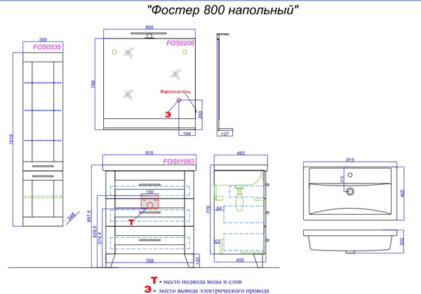 Изображение товара Тумба под умывальник Aqwella Фостер FOS01083DS (дуб сонома)