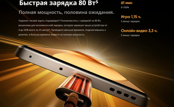 Изображение товара Смартфон Realme 15 Pro 12GB/512GB (бархатный зеленый)