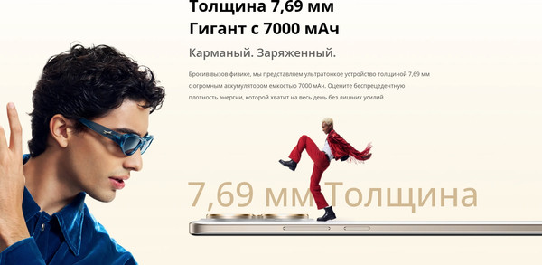 Изображение товара Смартфон Realme 15 Pro 12GB/512GB (бархатный зеленый)