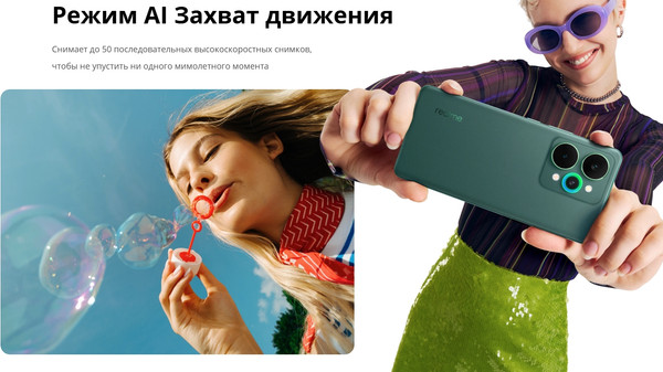 Изображение товара Смартфон Realme 15 Pro 12GB/512GB (бархатный зеленый)