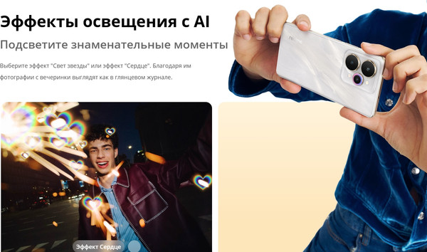 Изображение товара Смартфон Realme 15 Pro 12GB/512GB (бархатный зеленый)