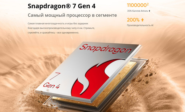 Изображение товара Смартфон Realme 15 Pro 12GB/512GB (бархатный зеленый)