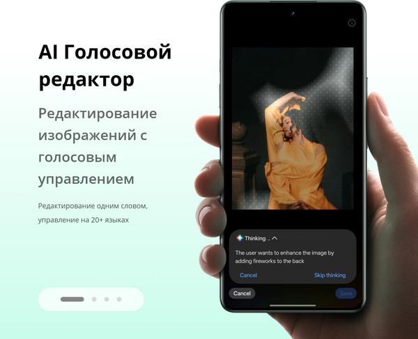 Изображение товара Смартфон Realme 15 Pro 12GB/512GB (бархатный зеленый)