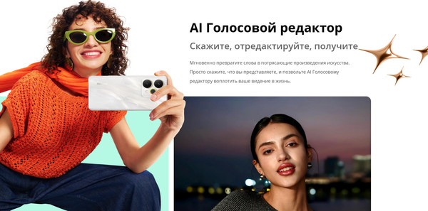 Изображение товара Смартфон Realme 15 Pro 12GB/512GB (бархатный зеленый)