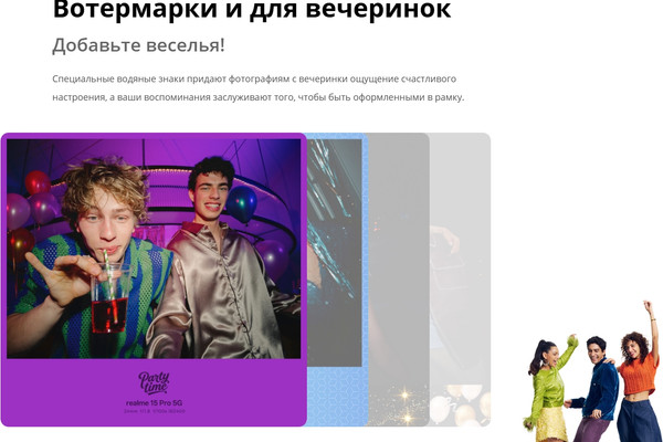 Изображение товара Смартфон Realme 15 Pro 12GB/512GB (бархатный зеленый)