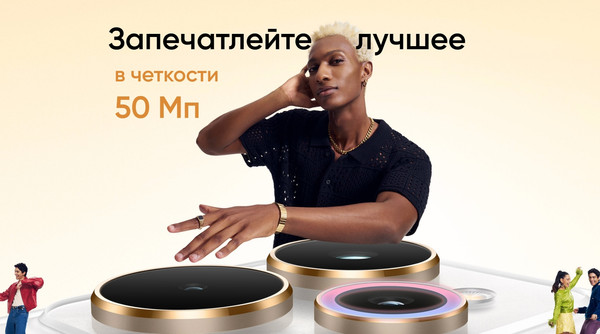 Изображение товара Смартфон Realme 15 Pro 12GB/512GB (бархатный зеленый)