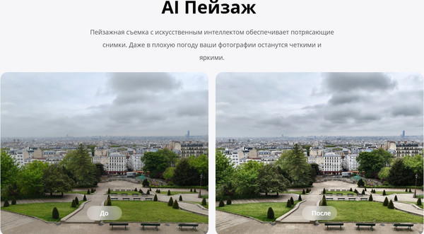 Изображение товара Смартфон Realme 15 Pro 12GB/512GB (бархатный зеленый)