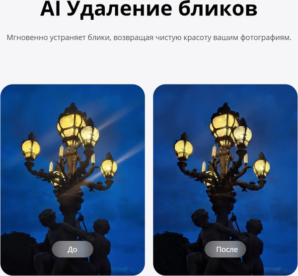 Изображение товара Смартфон Realme 15 Pro 12GB/512GB (бархатный зеленый)