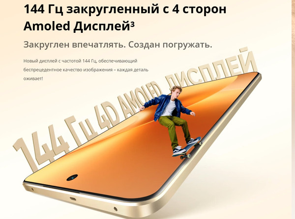 Изображение товара Смартфон Realme 15 Pro 12GB/512GB (бархатный зеленый)