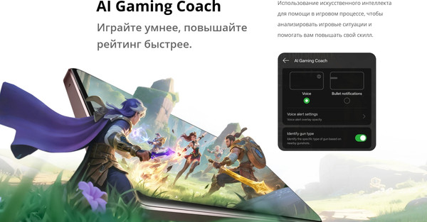 Изображение товара Смартфон Realme 15 Pro 12GB/512GB (бархатный зеленый)