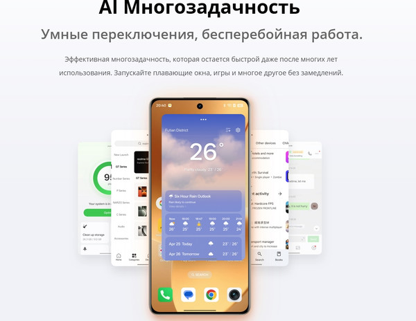 Изображение товара Смартфон Realme 15 Pro 12GB/512GB (бархатный зеленый)