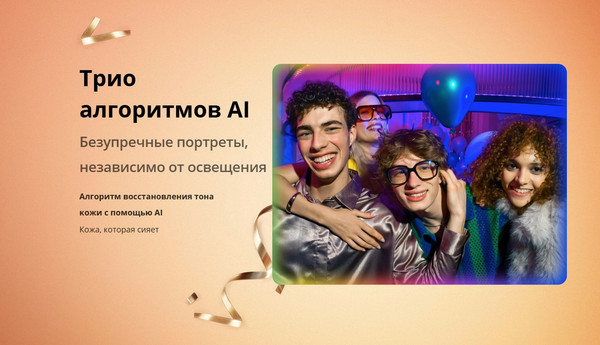 Изображение товара Смартфон Realme 15 Pro 12GB/512GB (бархатный зеленый)