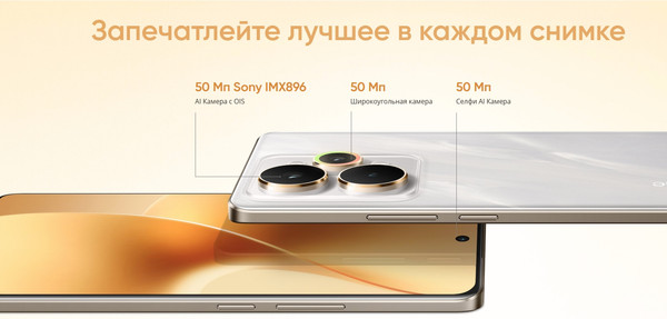 Изображение товара Смартфон Realme 15 Pro 12GB/512GB (бархатный зеленый)