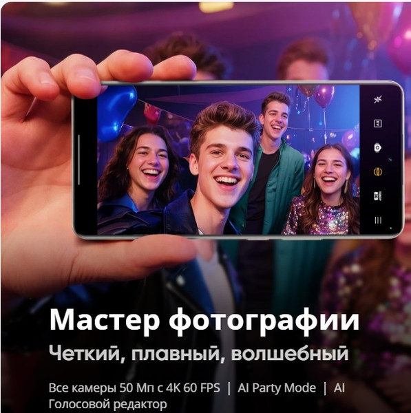 Изображение товара Смартфон Realme 15 Pro 12GB/512GB (бархатный зеленый)