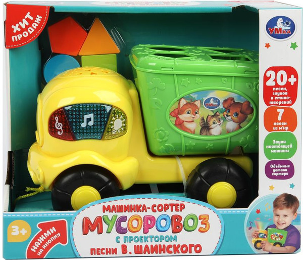 Изображение товара Сортер Умка Мусоровоз / HT1326-R