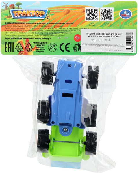 Изображение товара Развивающий игровой набор Умка С прицепом Синий трактор / 1709A018-R1